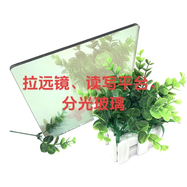 拉远镜玻璃